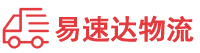 株洲到横山区物流公司